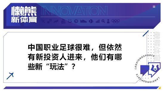 本赛季伊斯科各项赛事出场23场，打入3球并有4次助攻，多次获选全场最佳。